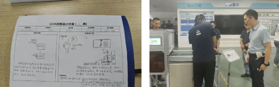 重慶美的LCIA低成本智能自働化訓練營7 重慶美的LCIA低成本智能自働化訓練營7