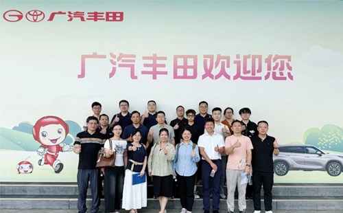 標桿企業參訪游學(第25期)1 標桿企業參訪游學(第25期)1