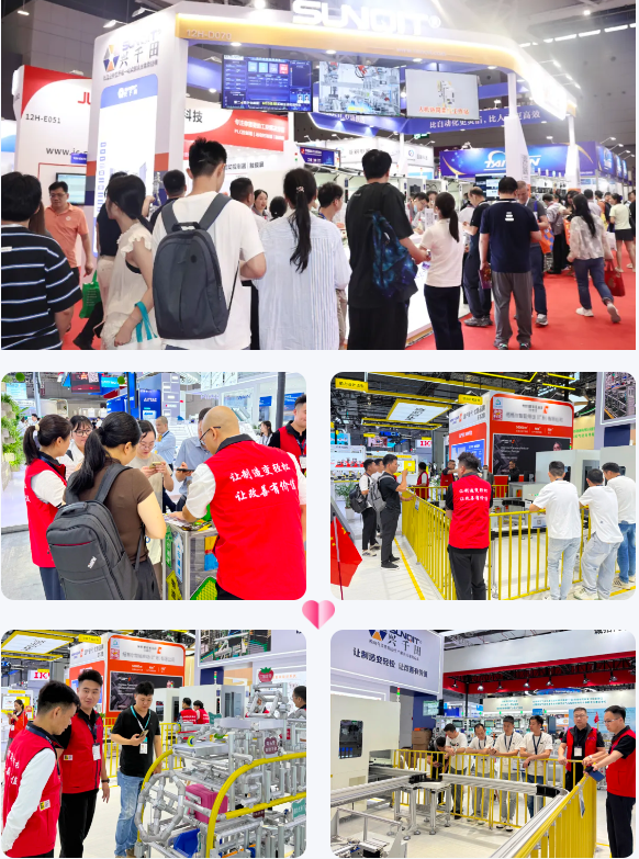 軌道智能輸送系統(tǒng)引領(lǐng)工業(yè)自動化新浪潮2 軌道智能輸送系統(tǒng)引領(lǐng)工業(yè)自動化新浪潮2