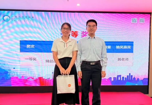 賀2025年(廈門站)工業工程精益數智化改善大會成功舉辦10 賀2025年(廈門站)工業工程精益數智化改善大會成功舉辦10