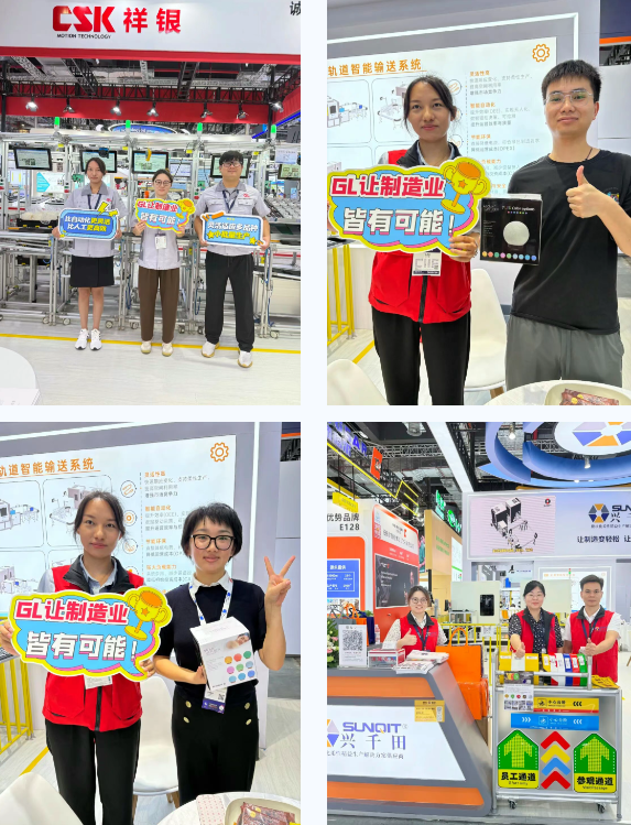 興千田集團2025中國國際工業博覽會3 興千田集團2025中國國際工業博覽會3