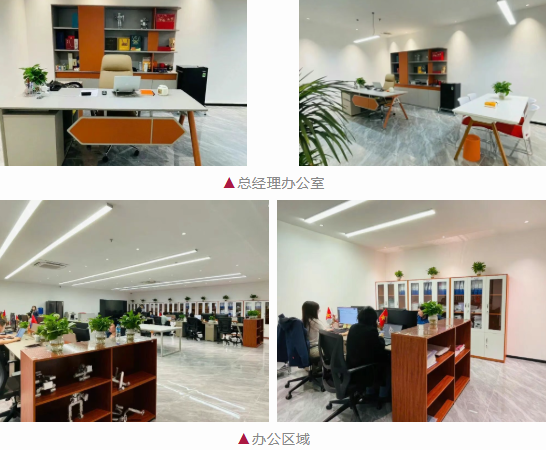 越南興千田辦公空間煥新升級(jí)2