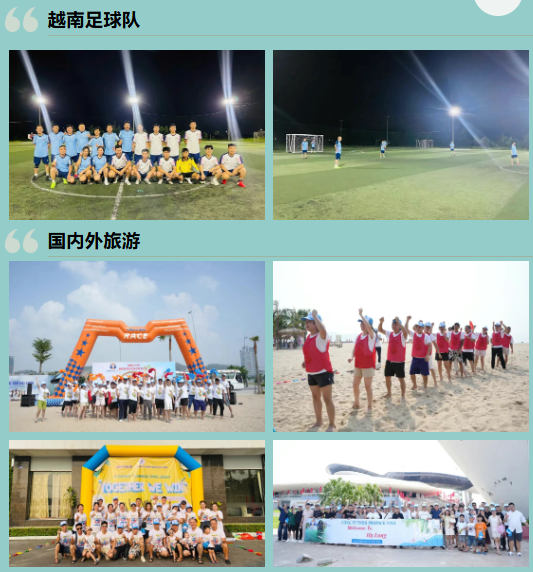 越南興千田辦公空間煥新升級(jí)6