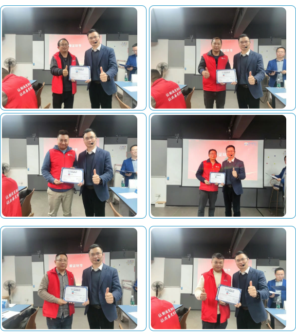 第199屆LCIA精益培訓課程圓滿落幕6 第199屆LCIA精益培訓課程圓滿落幕6