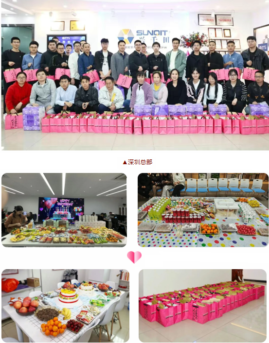 溫情共聚，歲末同歡 —興千田第4季度生日會&圣誕節日圓滿落幕4