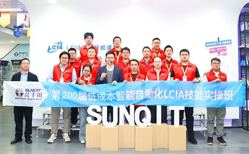 第200屆低成本智能自動化技能實操班順利圓滿落幕 第200屆低成本智能自動化技能實操班順利圓滿落幕