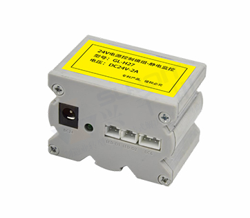 24V電源控制模組(靜電監控)