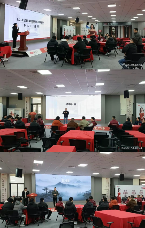 賦能索菲亞團隊，興千田PLC編程實戰培訓獲好評！