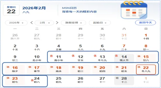 ScreenShot_2026-01-09_155147_488.png ScreenShot_2026-01-09_155147_488.png